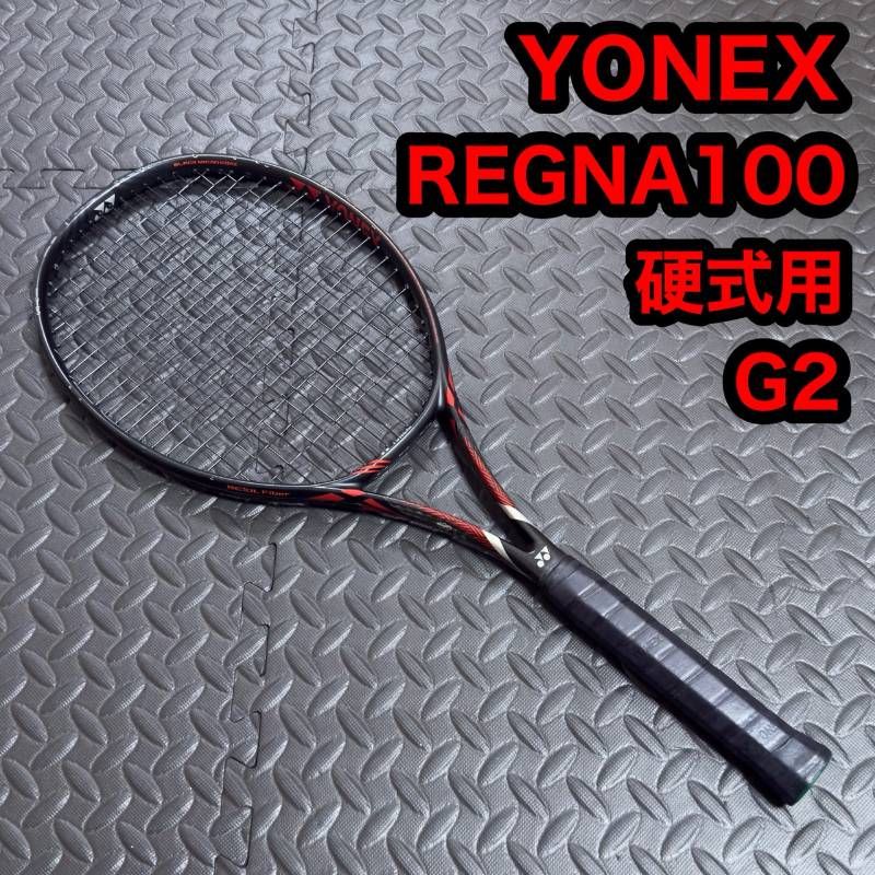 YONEX ヨネックス REGNA レグナ 100 硬式 テニス ラケット カーボン G2