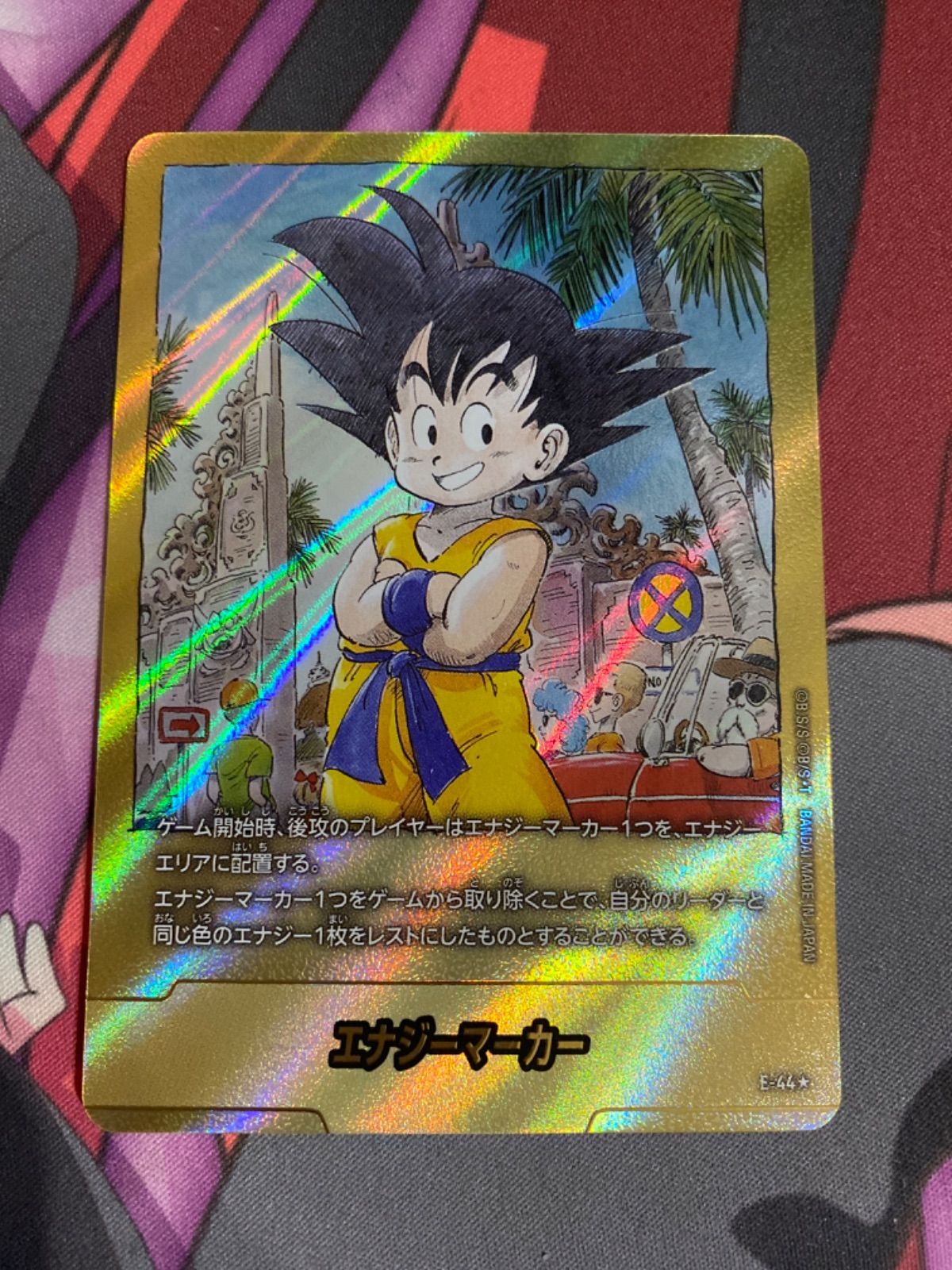 ドラゴンボールフュージョンワールド エナジーマーカー 金 3巻 マンガ