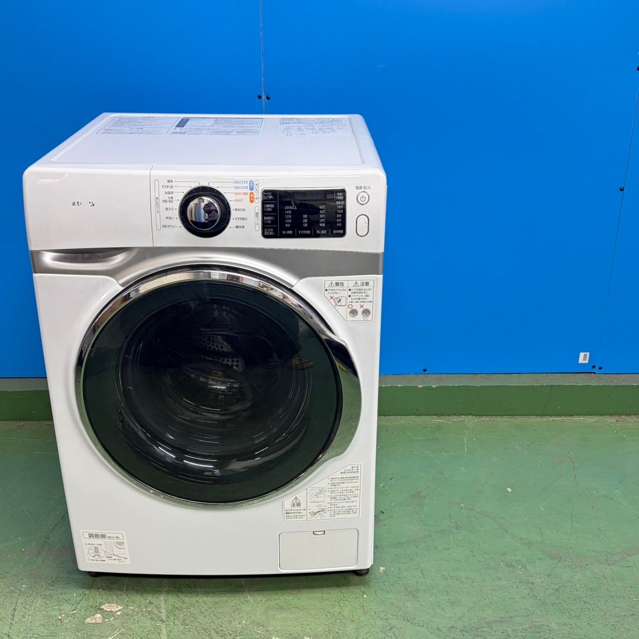 722 コンパクトサイズ ドラム式洗濯機 7.5キロ スリム 小型 一人暮らし