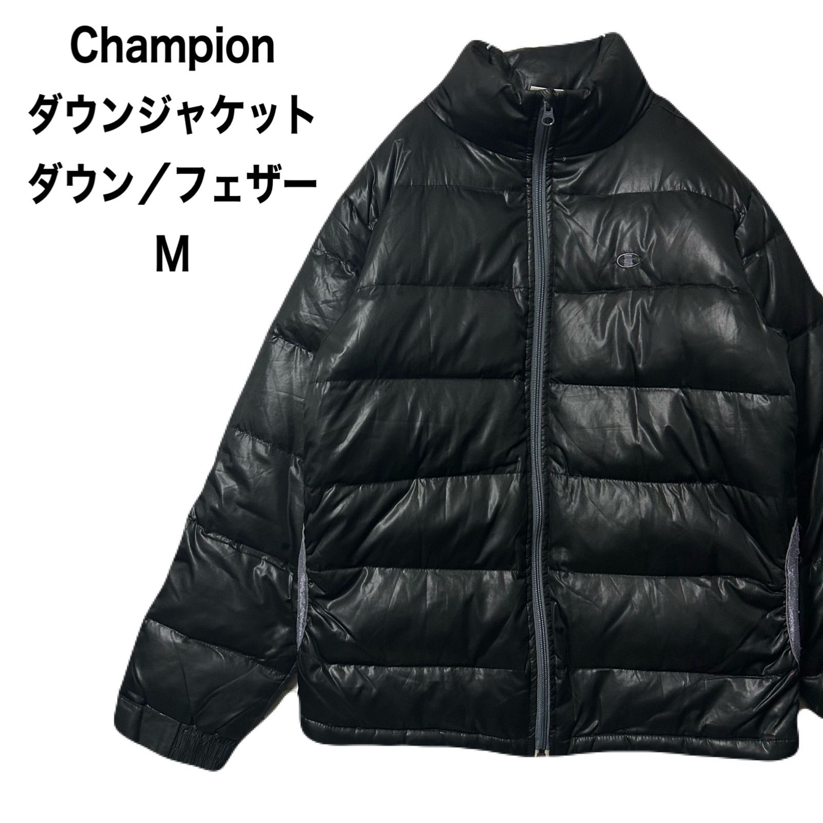 Champion チャンピオン ダウンジャケット ダウン／フェザー M - メルカリ