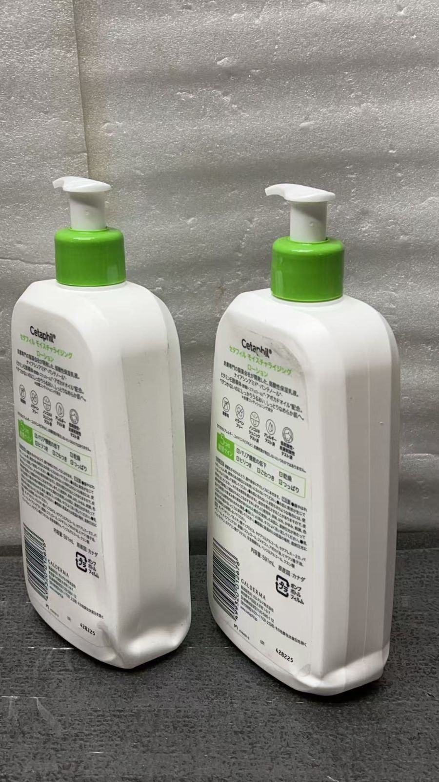 セタフィル モイスチャライジング ローション 591mL 2本セット