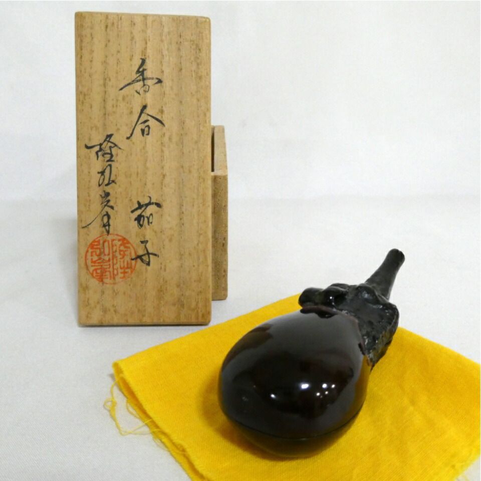 一月の特売品）石川県山中塗 岩倉隆斎作(隆弘峯) 乾漆 茄子香合 茶道具