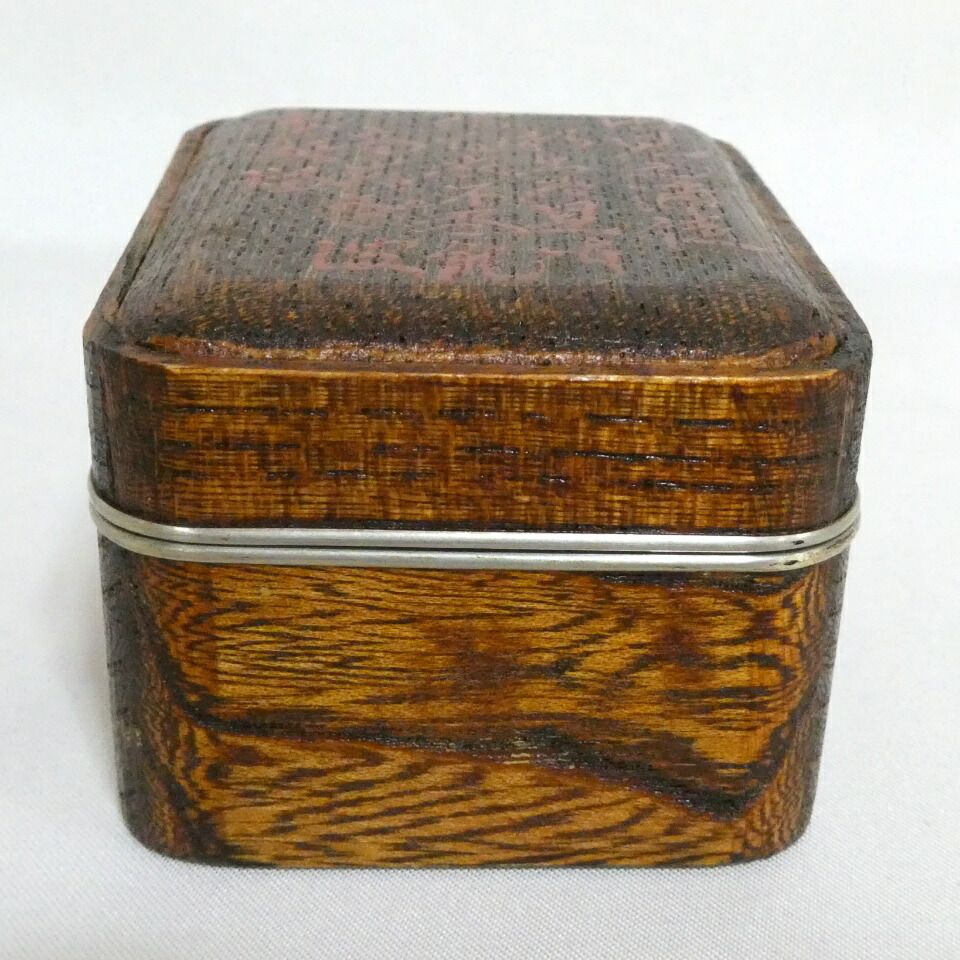 一月の特売品】塗師 岡本陽斎 田子之浦香合 蒔絵 茶道具【中古 美品