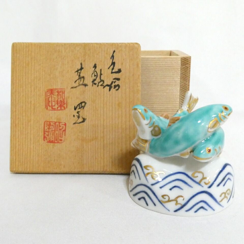 一月の特売品) 平安 高野昭阿弥作 色絵 鮎 蓋置 茶道具 (中古 美品