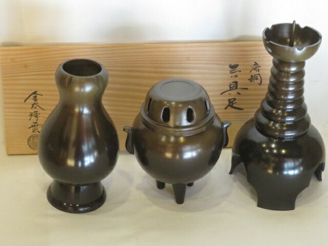 新春）金谷浄雲作 唐銅 三具足 供茶 茶道具【税込・送料込】【中古・美