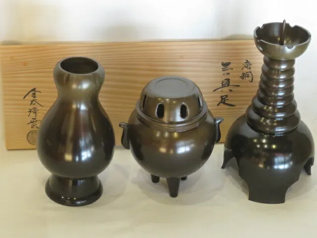 2026年最新】般若勘渓の人気アイテム - メルカリ