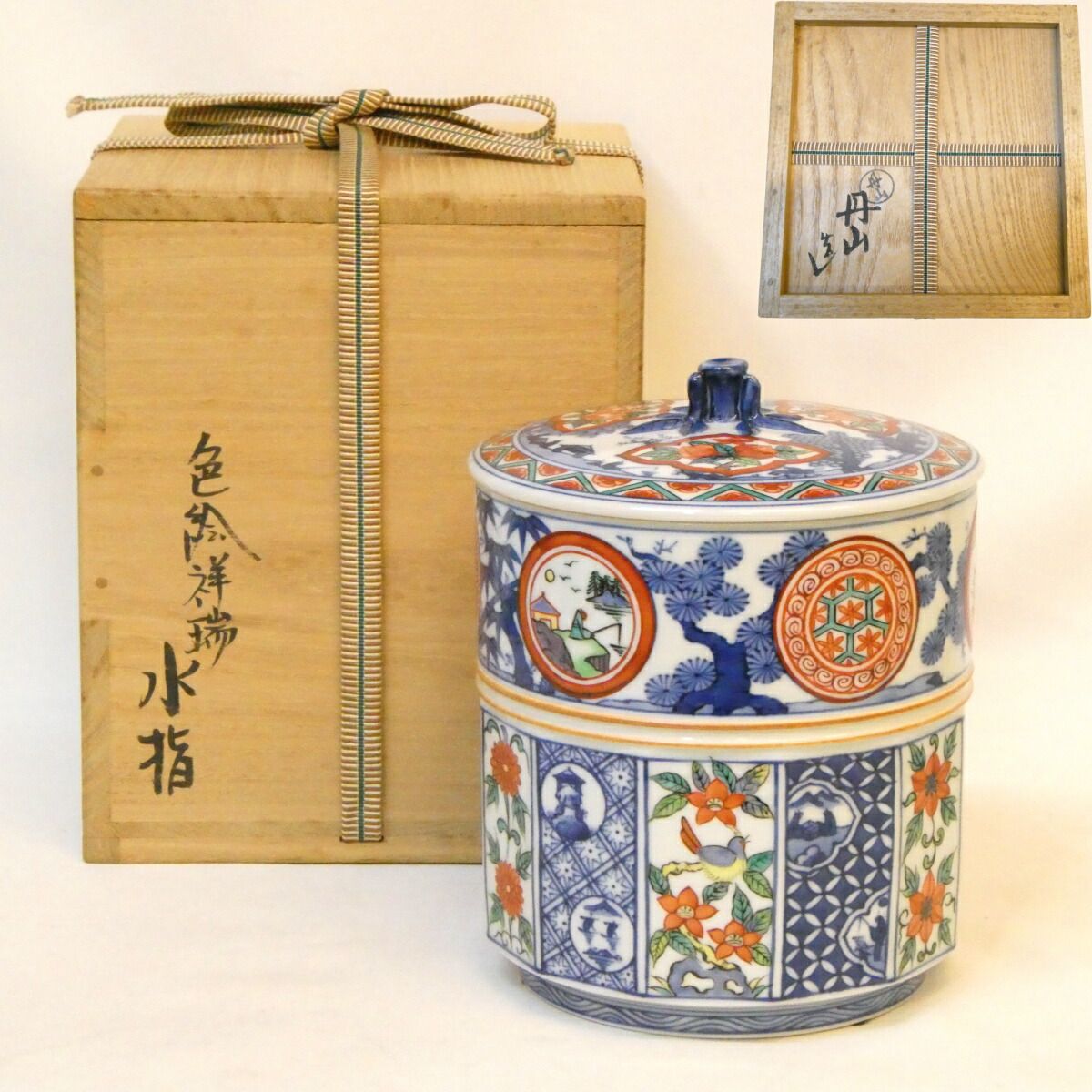 二月の特売品】丹山窯 小峠葛芳作 色絵祥瑞 水指 茶道具 染付【中古 美