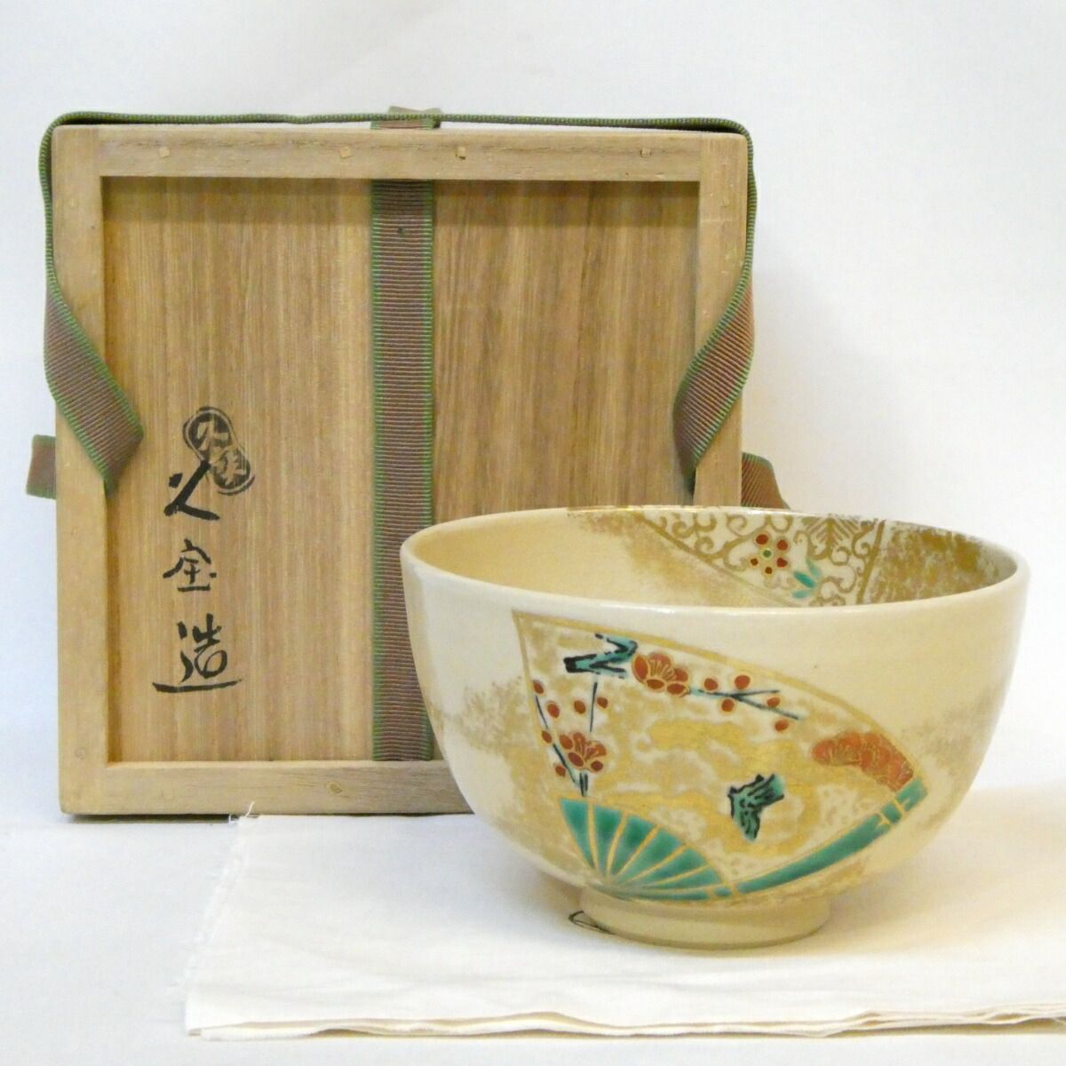 二月の特売品】二代 久世久宝作 色絵 扇面 茶碗 松竹梅 茶道具【中古