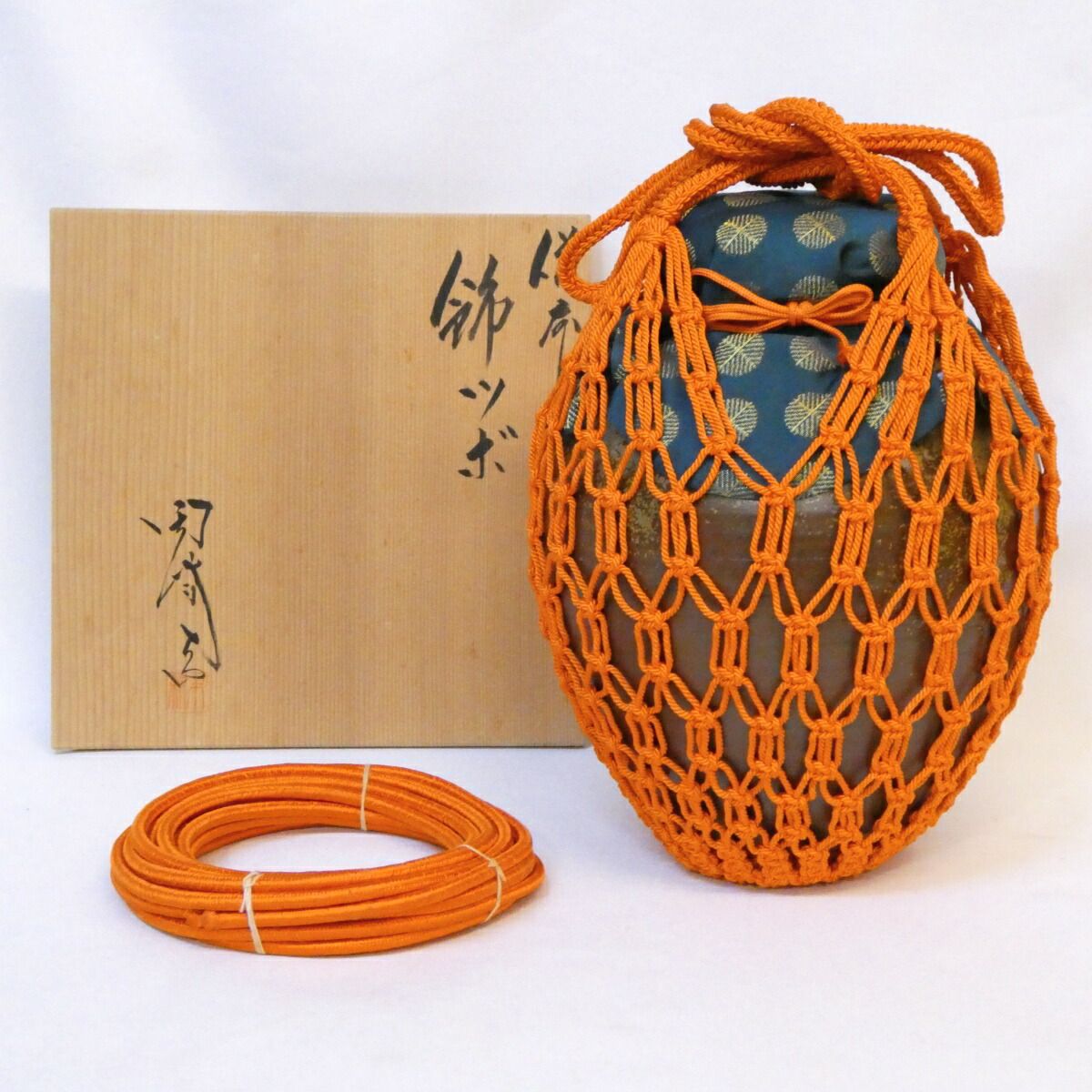 口切りの茶事】木村陶峰作 備前焼 飾壷 胡麻 正絹紐 〔飾紐解説書付