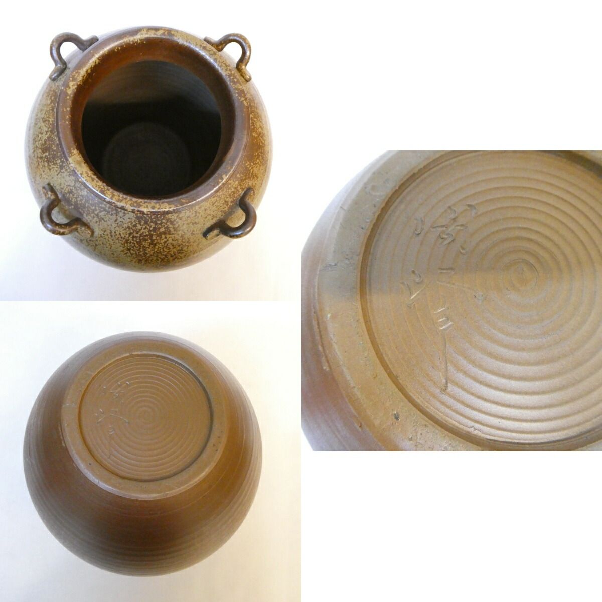 口切りの茶事】木村陶峰作 備前焼 飾壷 胡麻 正絹紐 〔飾紐解説書付