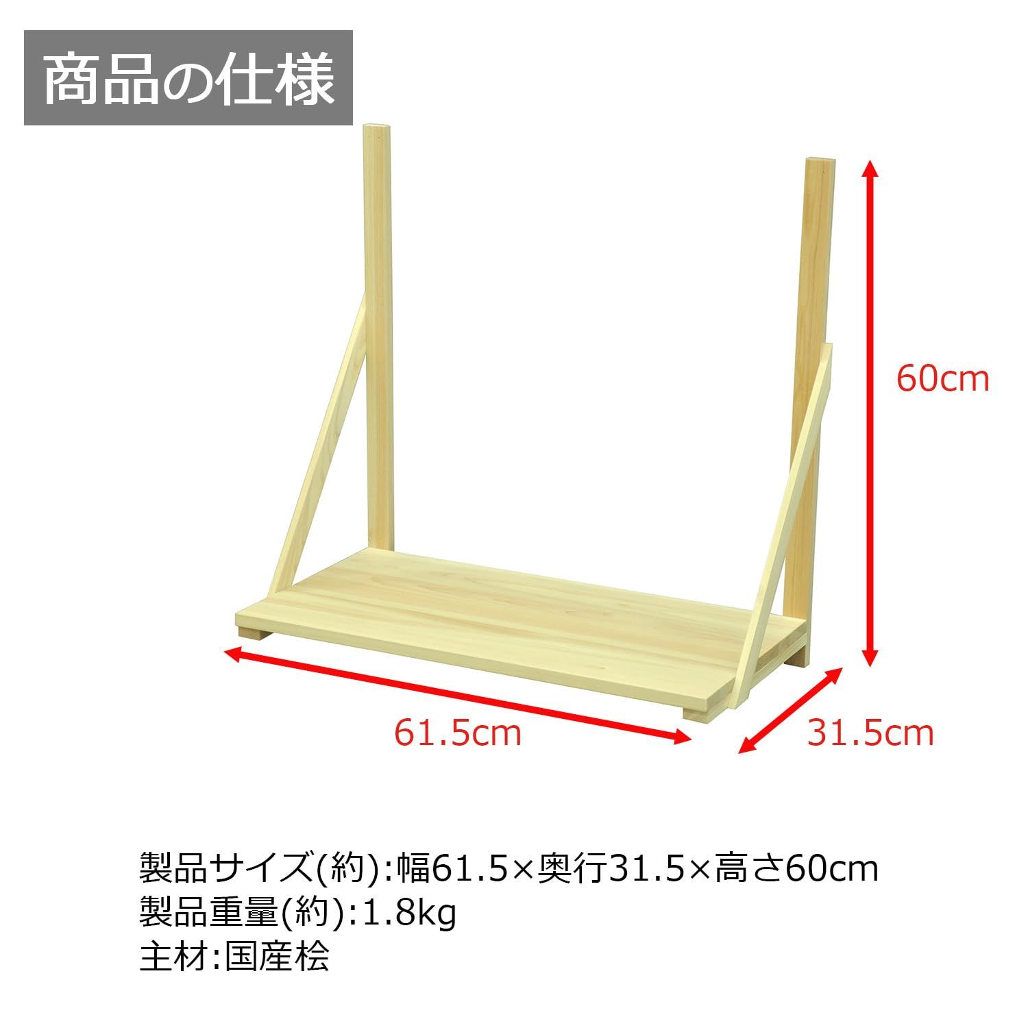 エイアイテック AITECH 神棚 ナチュラル 中 国産桧神棚用棚板セット KT-NO.4