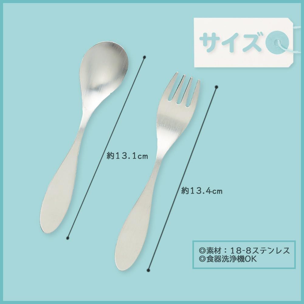 おぎそ ピーターラビット