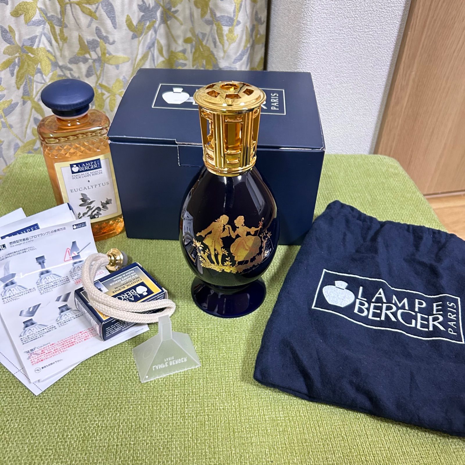 LAMPE BERGER ＊ ランプベルジェ ◇ 高級ランプ アロマランプ Limoges