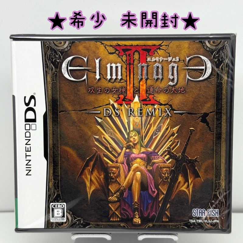 ☆希少 未開封☆エルミナージュII DS Remix ~双生の女神と運命の大地