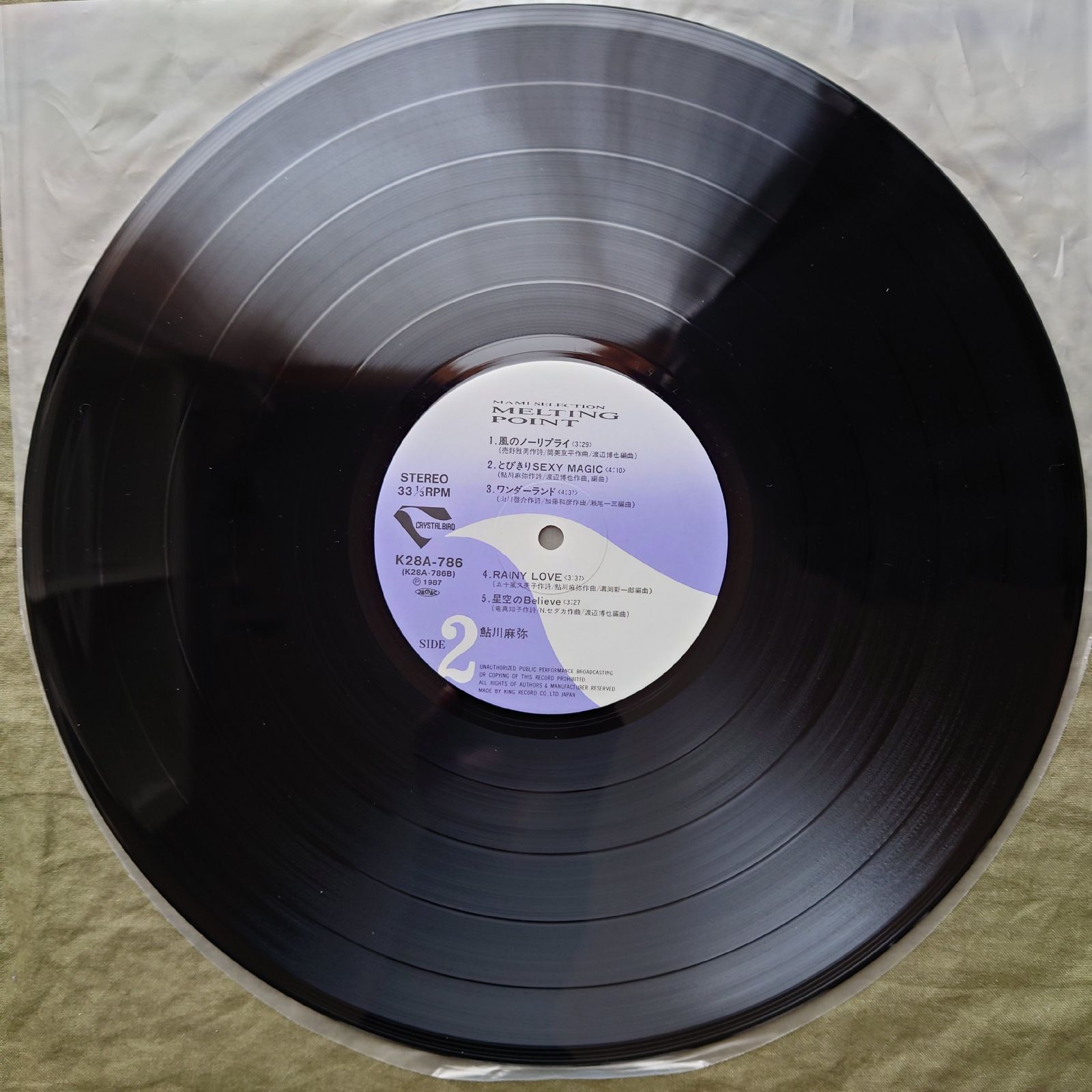 美盤 良ジャケ レア盤 ポスター付 両面マト111 1987年 鮎川麻弥 LP