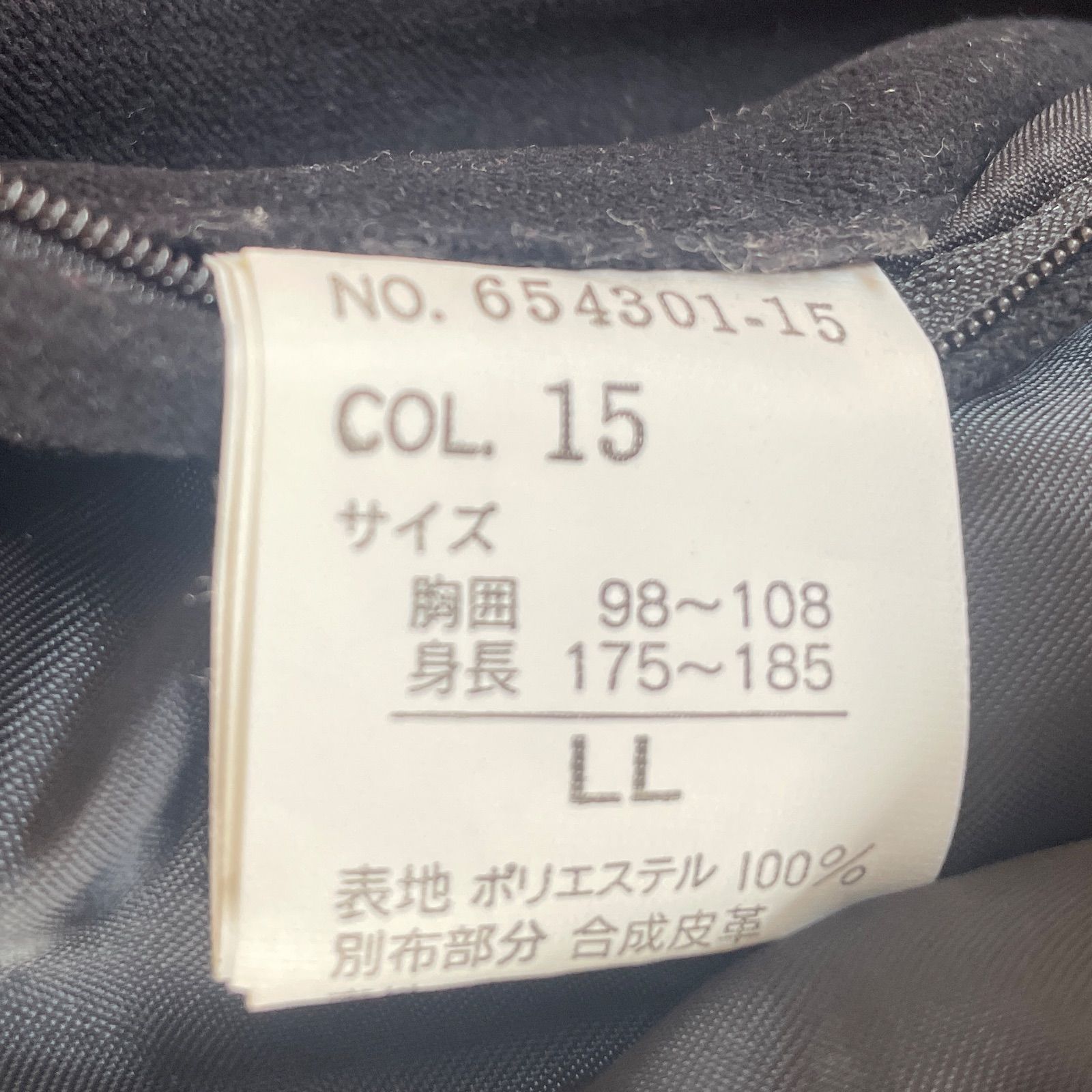 良】90's dezert sport メンズ スタンドカラー スエード ジャケット LL