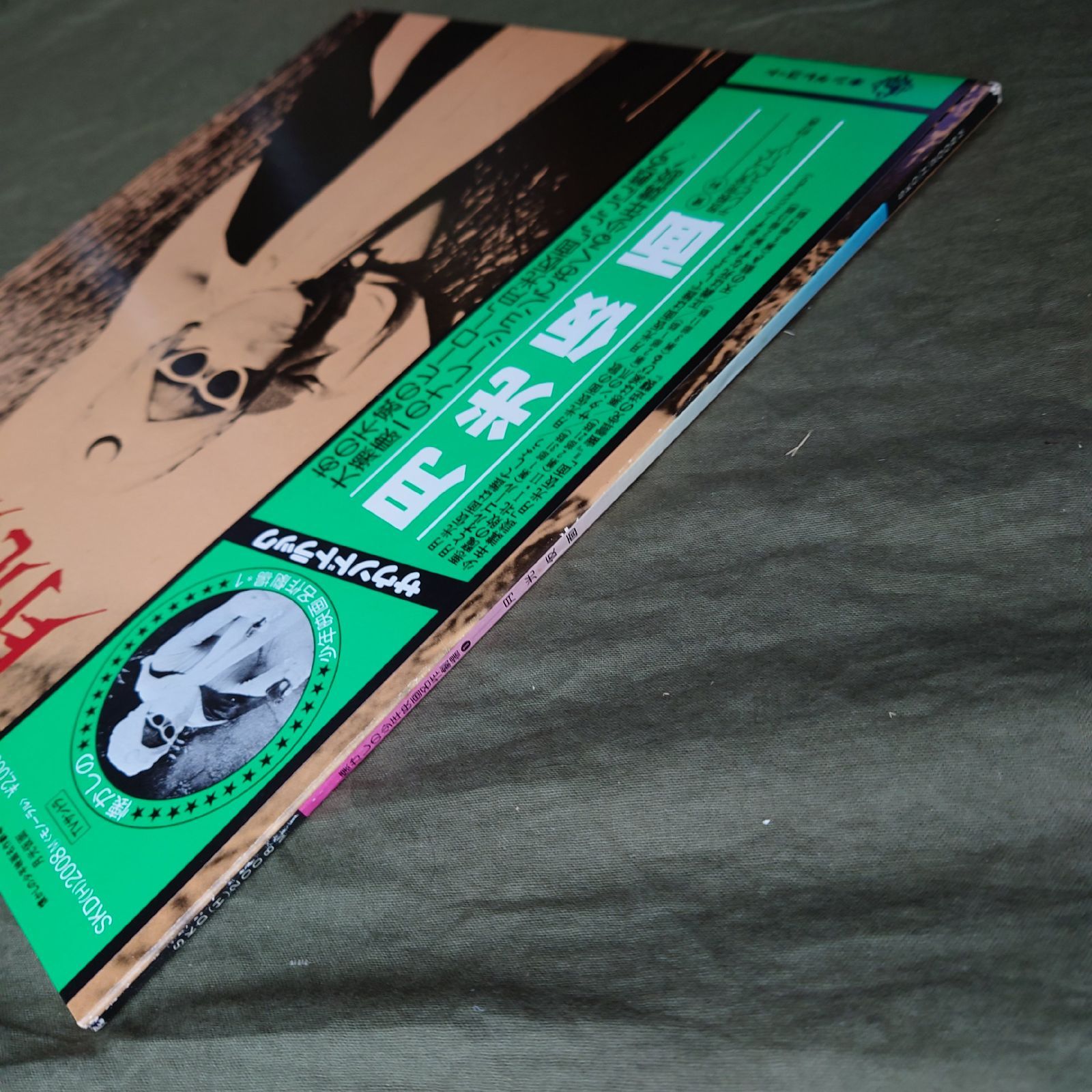 傷なし美盤 良ジャケ レア盤 1979年 サントラ OST LPレコード 月光仮面