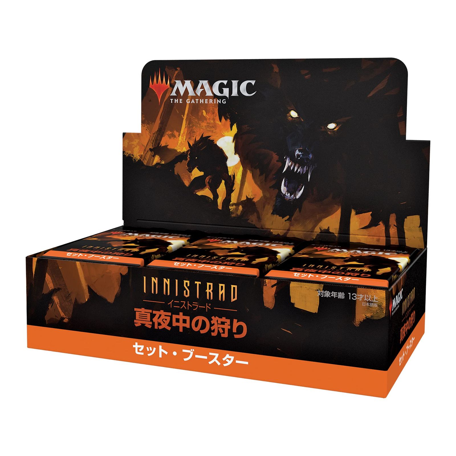 ウィザーズ オブ ザ コースト Wizards of the Coast マジック ギャザリング イニストラード 真夜中の狩りセット ブースター 日本語版 MTG トレカ