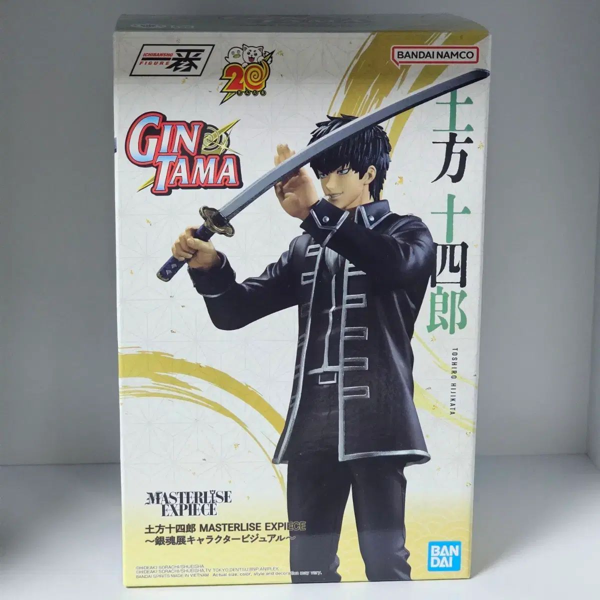 銀魂 土方 十四郎 20周年 COOGI(クージー) フィギュア（一番くじ）未