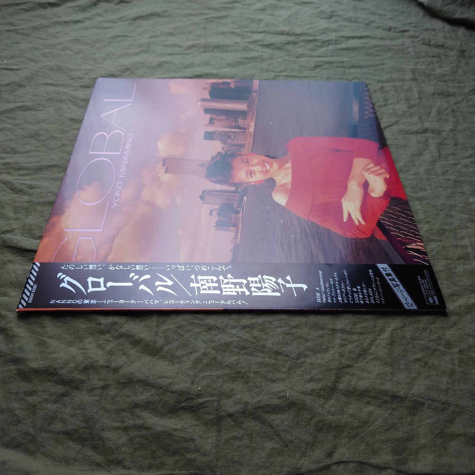 傷なし美盤 美ジャケ 1988年 南野陽子 LPレコード グローバル Global 