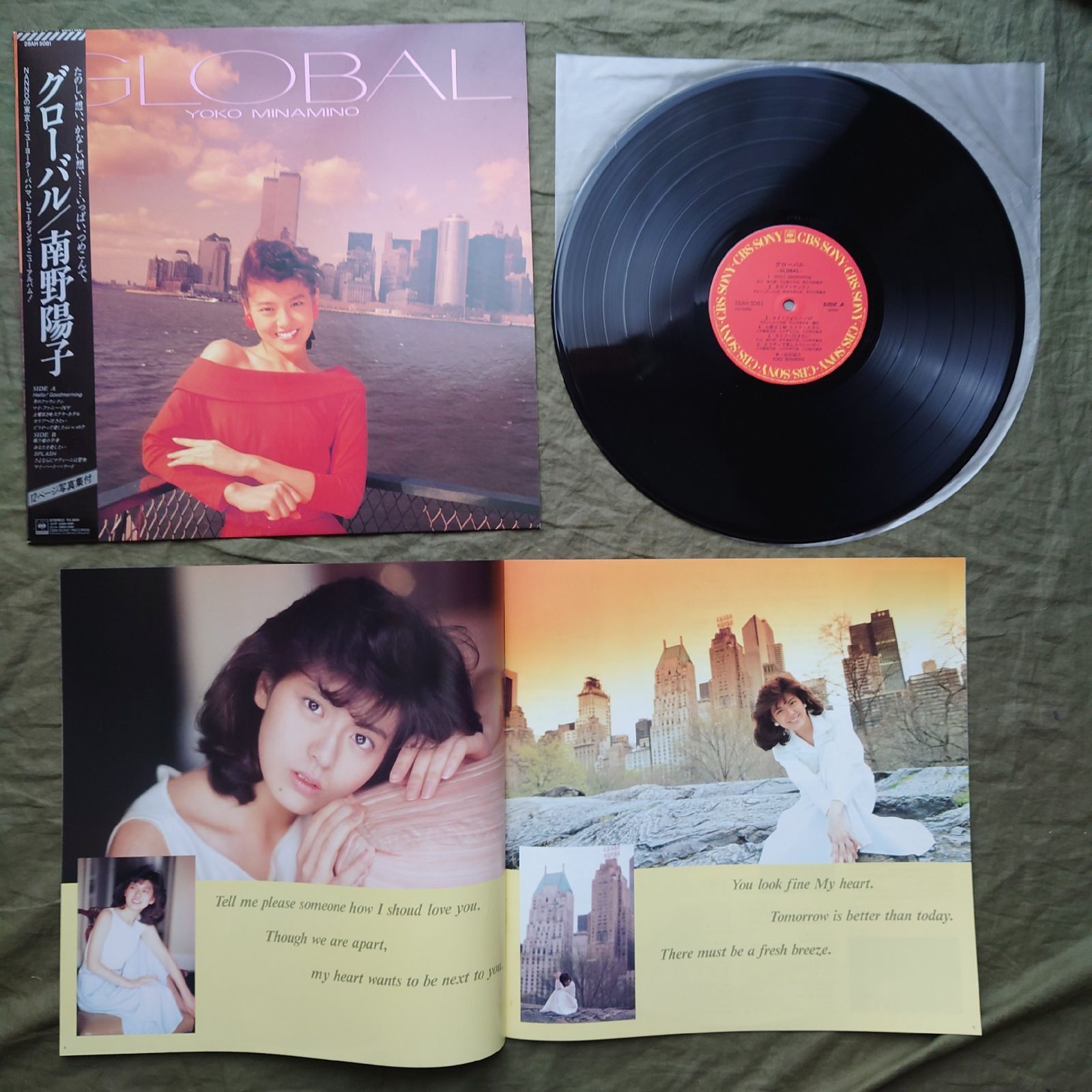 傷なし美盤 美ジャケ 1988年 南野陽子 LPレコード グローバル Global