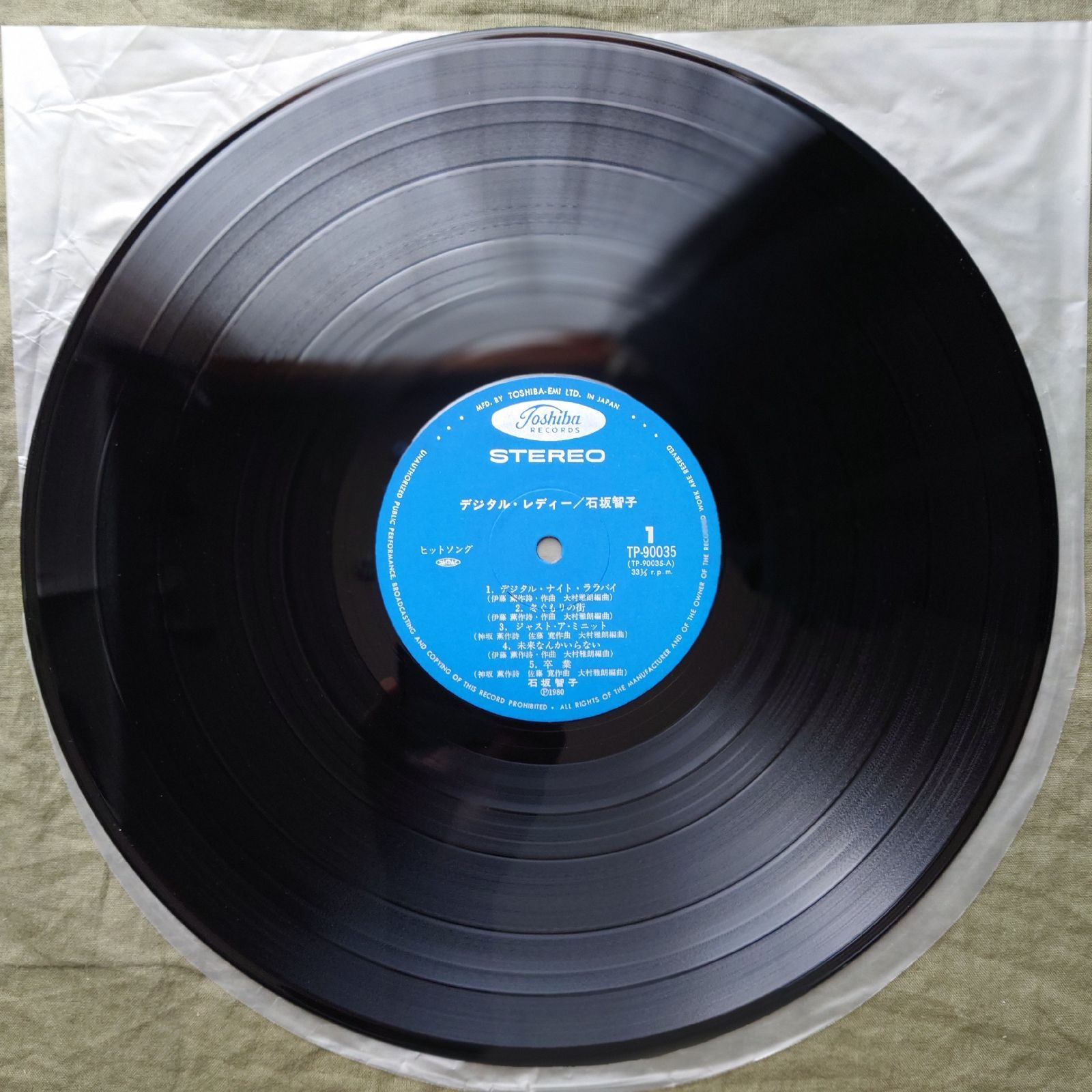 傷なし美盤 美ジャケ 1980年 石坂智子 LPレコード デジタル・レディー