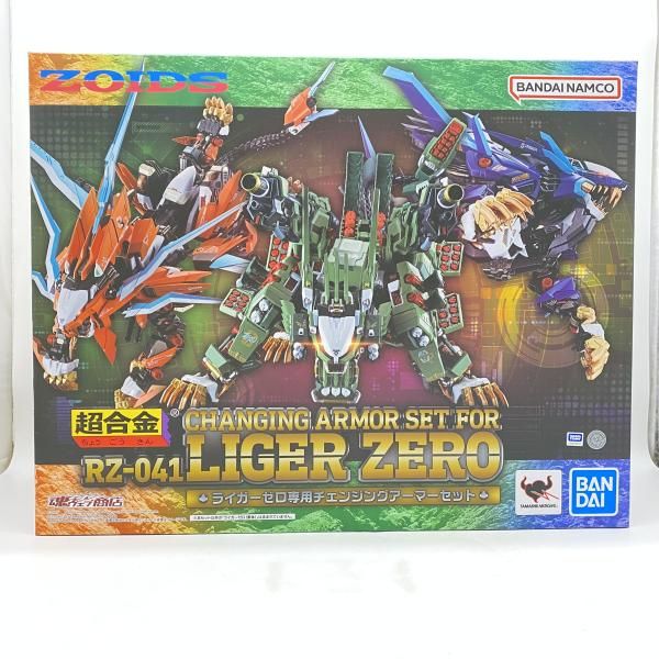 超合金 RZ-041 ライガーゼロ専用チェンジングアーマーセット【未開封・中古】 中古】 未開封・箱イタミ) 超合金 RZ‐041 ライガーゼロ専用