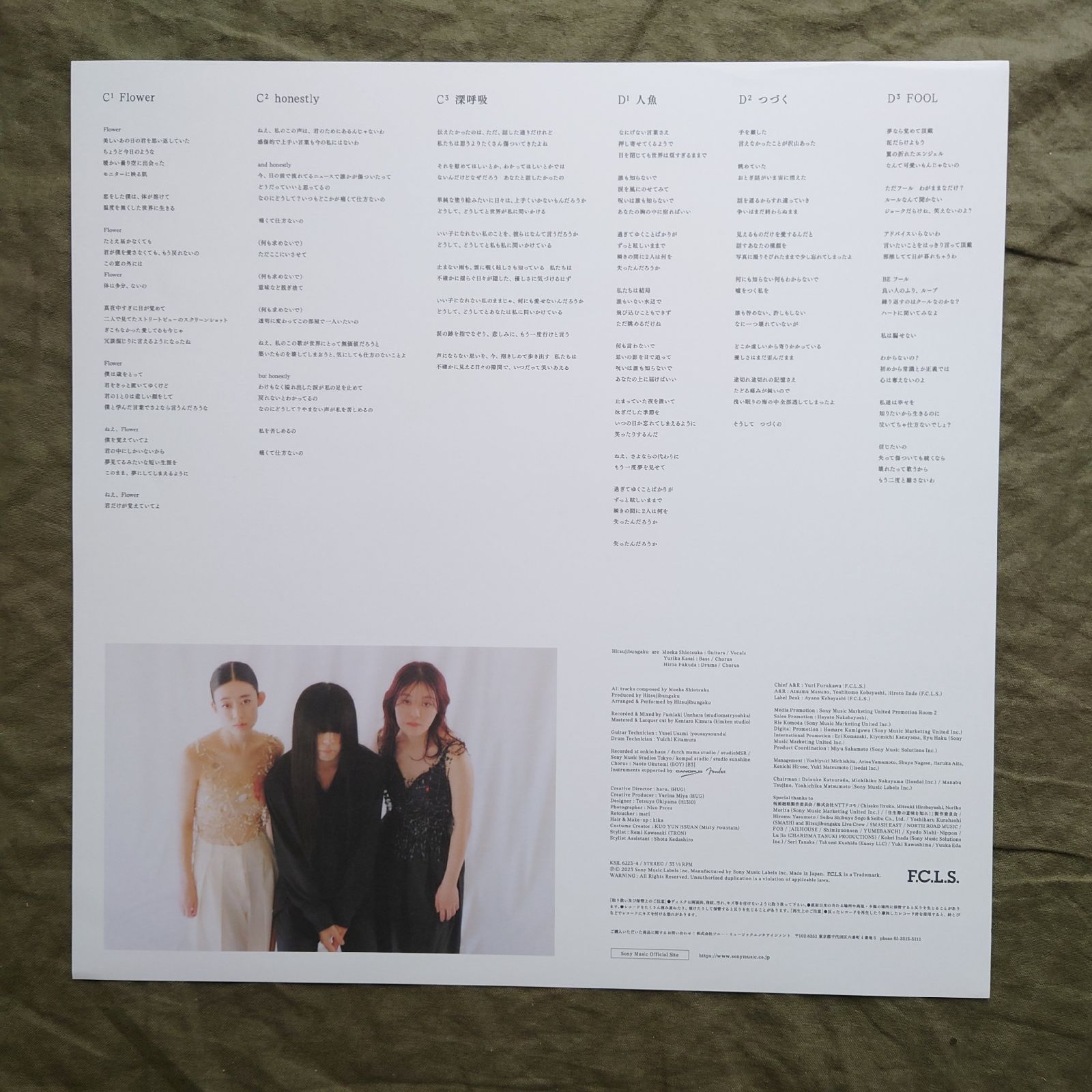 傷なし美盤 180g重量盤 2024年 羊文学 2枚組LPレコード 12 Hugs (Like