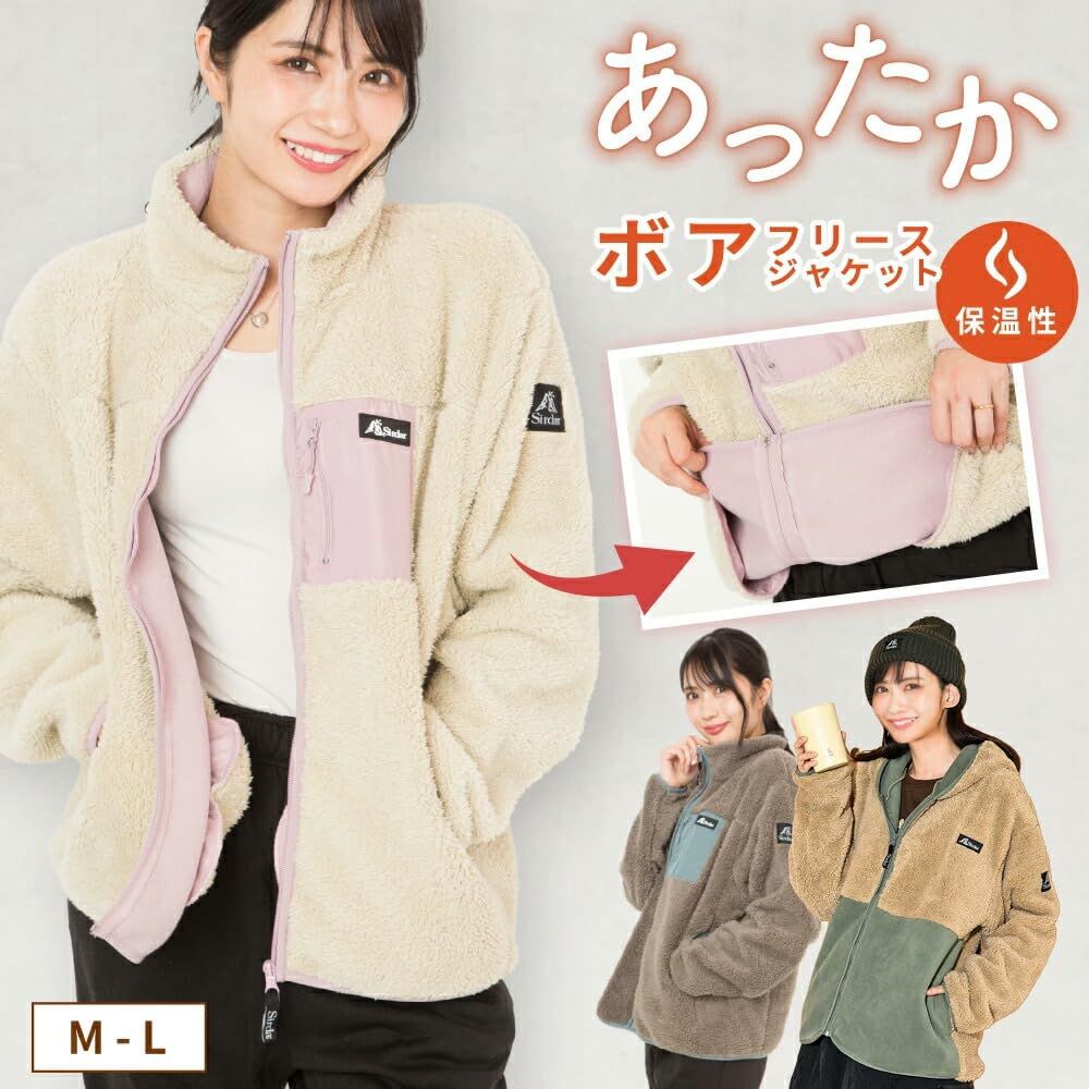 Monotory] レディース 秋冬 ファーコート ボアジャケット ショート丈 フード付き 立ち襟 大きいサイズ ボアパーカー 薄  楽天市場】ボアコート レディース 秋冬 ボアジャケット ショート丈 長袖 襟付き 立ち襟 コート ジャケット ポケット付き 無地 体型カバー ショート  ... [Monotory] レディース 秋 冬 ボア フリースジャケット ショート フード付き ジップアップ ポケット ゆったり フリーサ