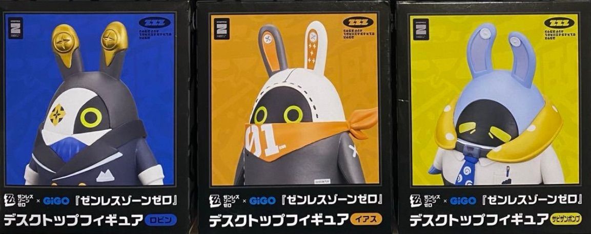 GIGO ゼンレスゾーンゼロ ゼンゼロ ボンプ デスクトップフィギュア 3種