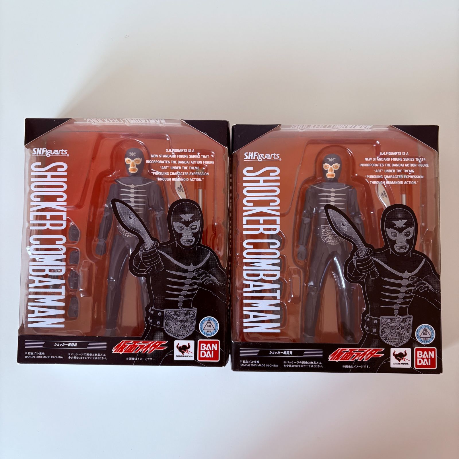 バンダイ S.H.Figuarts ショッカー戦闘員 2体セット - メルカリ