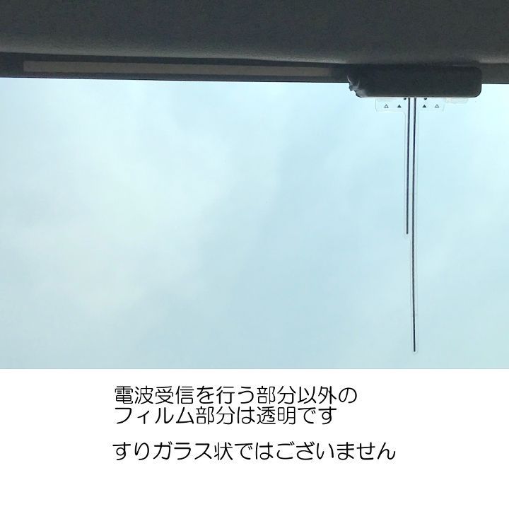 最安値，得価 CN-L800STD CN-L800SED フィルムアンテナ ケーブル