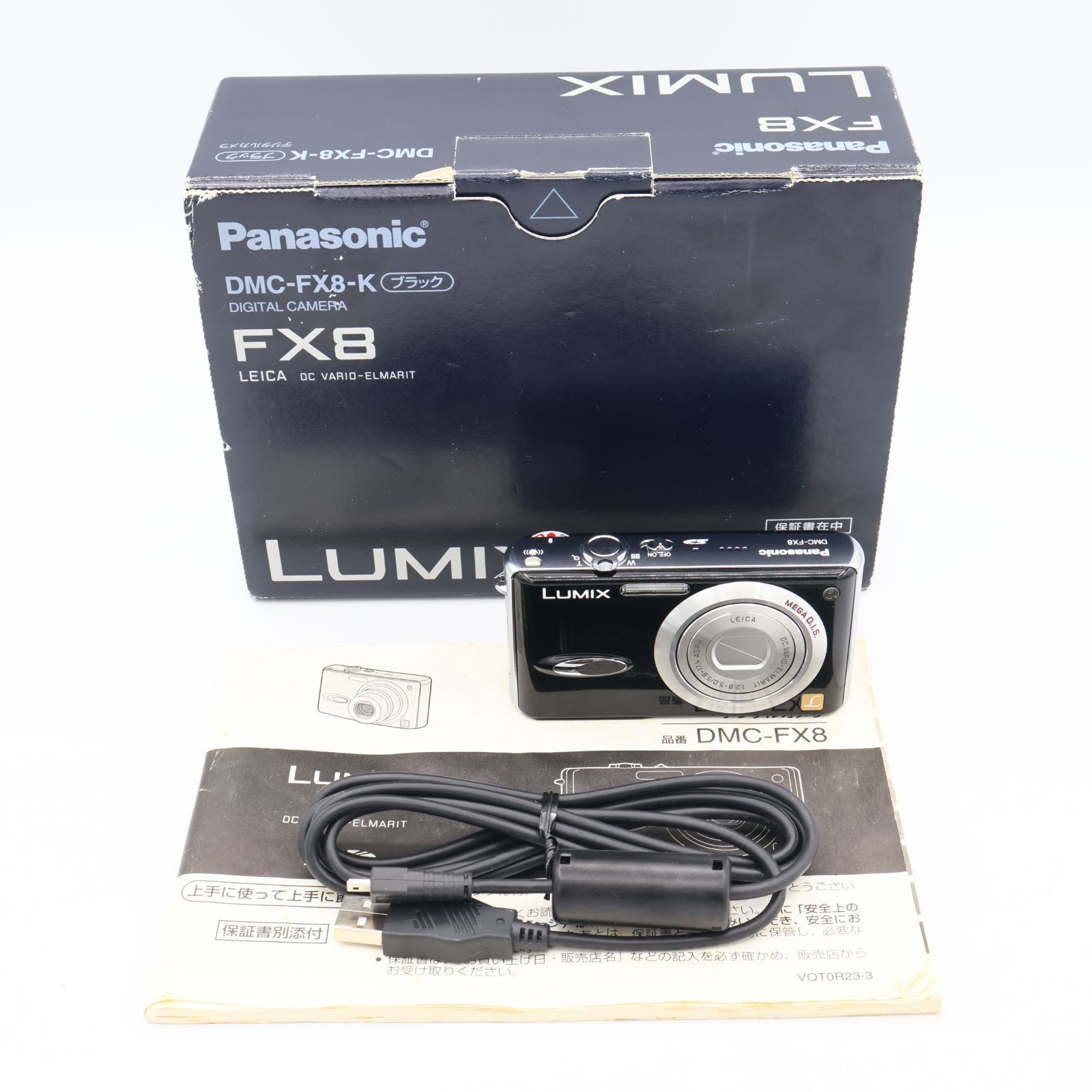 Panasonic パナソニック DMC-FX8-K LUMIX グロスブラック