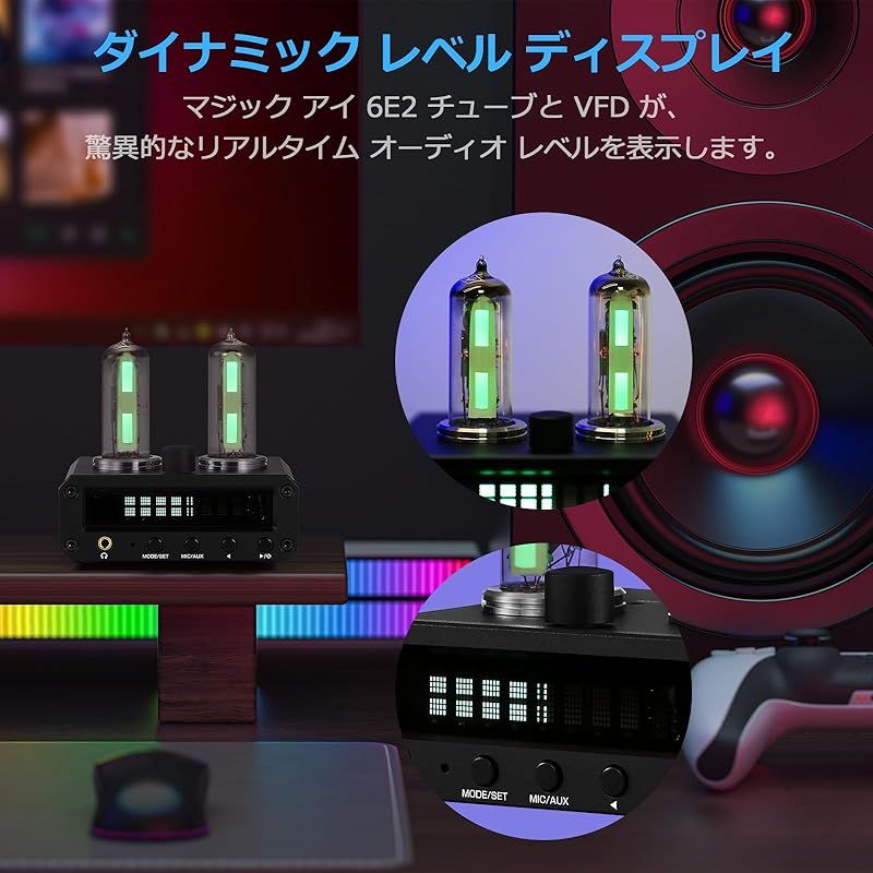 新品】 Nobsound P2-FM 6E2 真空管 プリアンプ ステレオ ヘッドホン