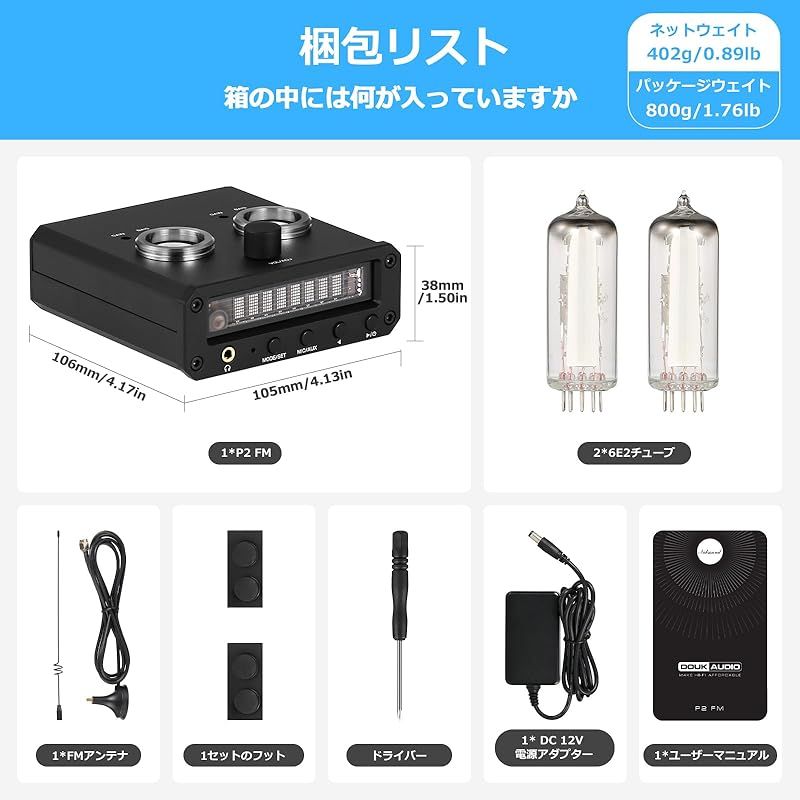 新品】 Nobsound P2-FM 6E2 真空管 プリアンプ ステレオ ヘッドホン