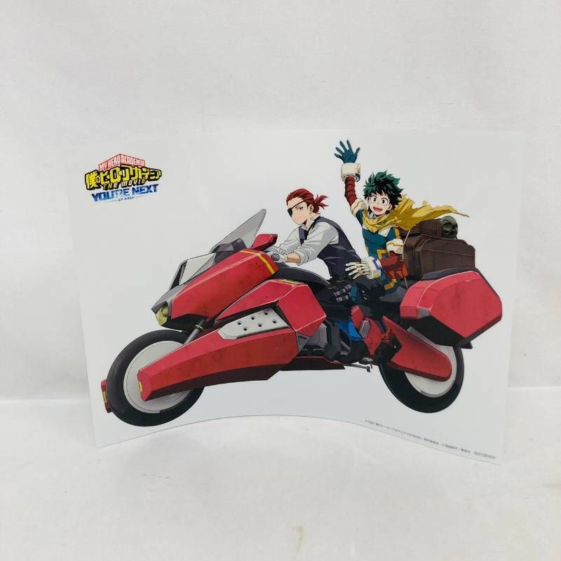 レア 僕のヒーローアカデミア ユアネクスト プルスウルトラ版 楽天