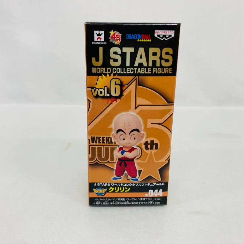 未開封 J STAR ワールドコレクタブルフィギュア 3体 セット 孫悟空 