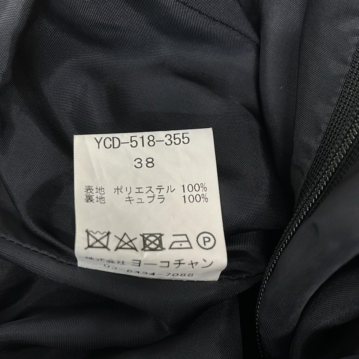 YOKO CHAN(ヨーコ チャン) ワンピース サイズ38 M レディース美品 - 黒