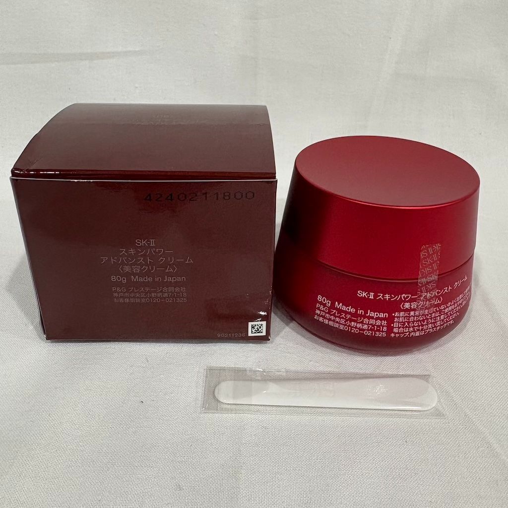 SK-Ⅱ スキンパワーアドバンストクリーム80g （2024年5月頃の製造