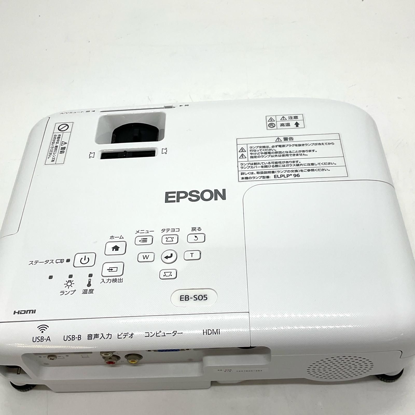全額返金保証】【最速発送】EPSON EPSON ビジネスプロジェクター EB