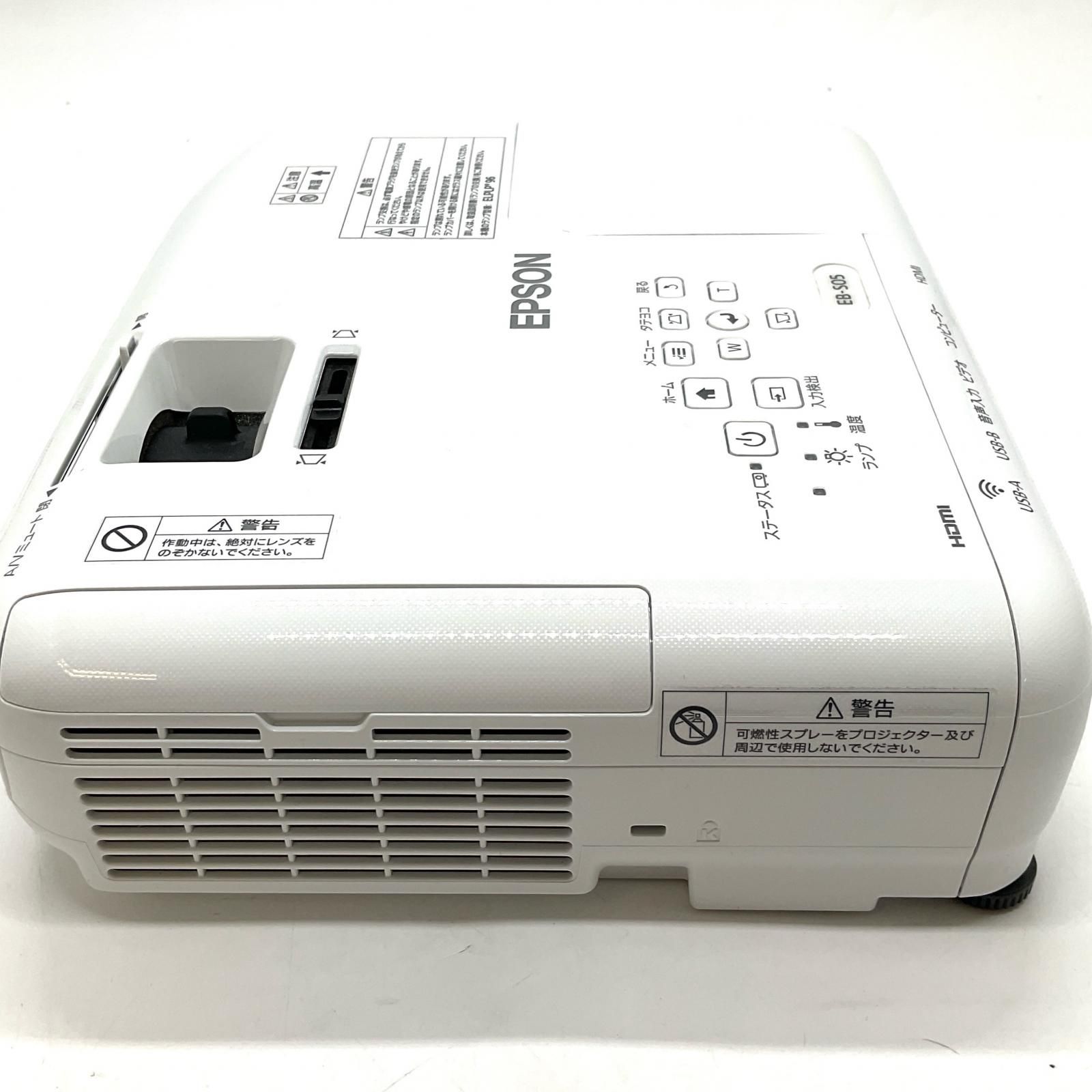 全額返金保証】【最速発送】EPSON EPSON ビジネスプロジェクター EB