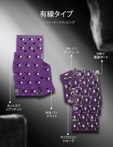  迅速に発送 YIVU Corne V 4 分?型 メカカカルキーボード 40% 3 x 6キー カラムsuタッガード エルゴノミクsu QMK|VIAホットスワップ RGB 矩??滑脂 プログラミngu abaae 497 その他 キッチン 食器