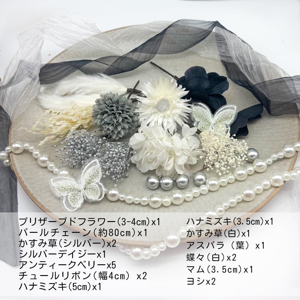 新商品 卒業式 入学式 カスミ草 ドライフラワー振袖 アジサイ 袴