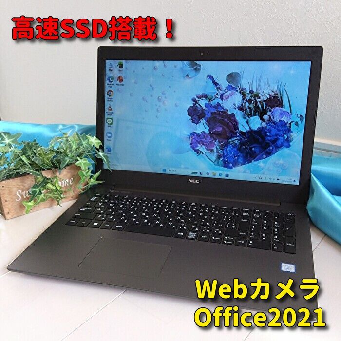 Windows11✨新品SSD✨NECノートパソコン✨カメラ＆Office付きPC✨23