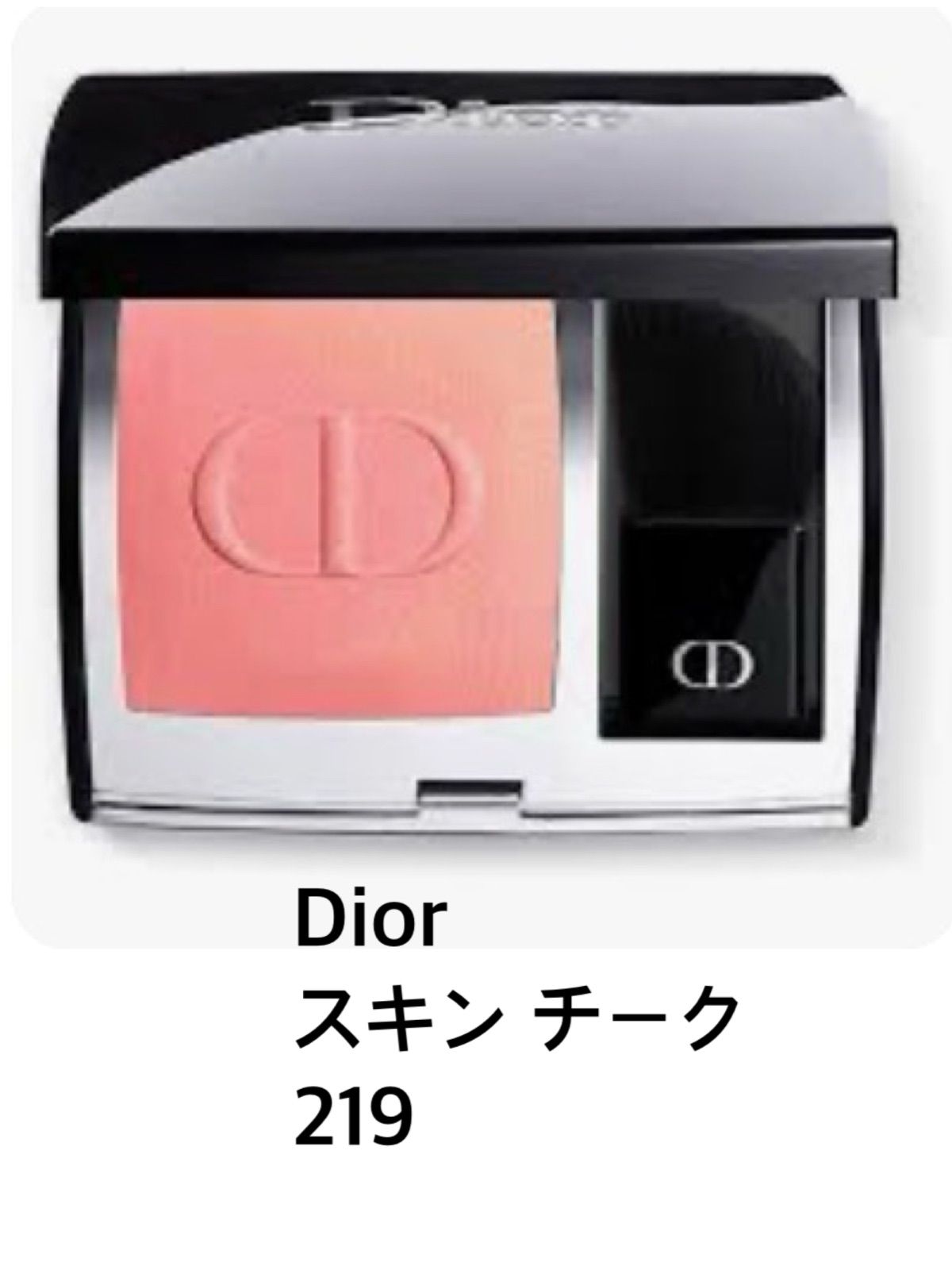 ディオールチーク280 ディオール チーク280 限定色レビュー