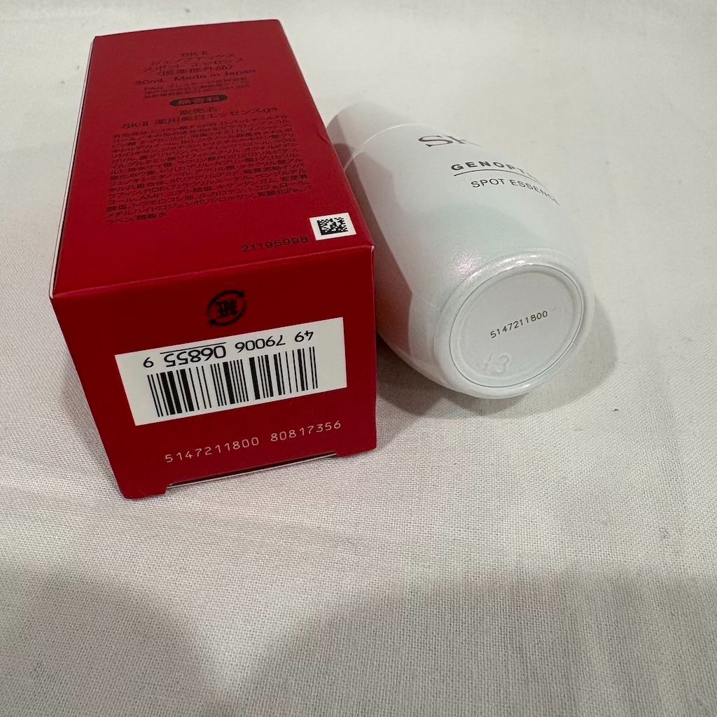 新品未開封 SK-II エスケーツー ジェノプティクス スポット エッセンス