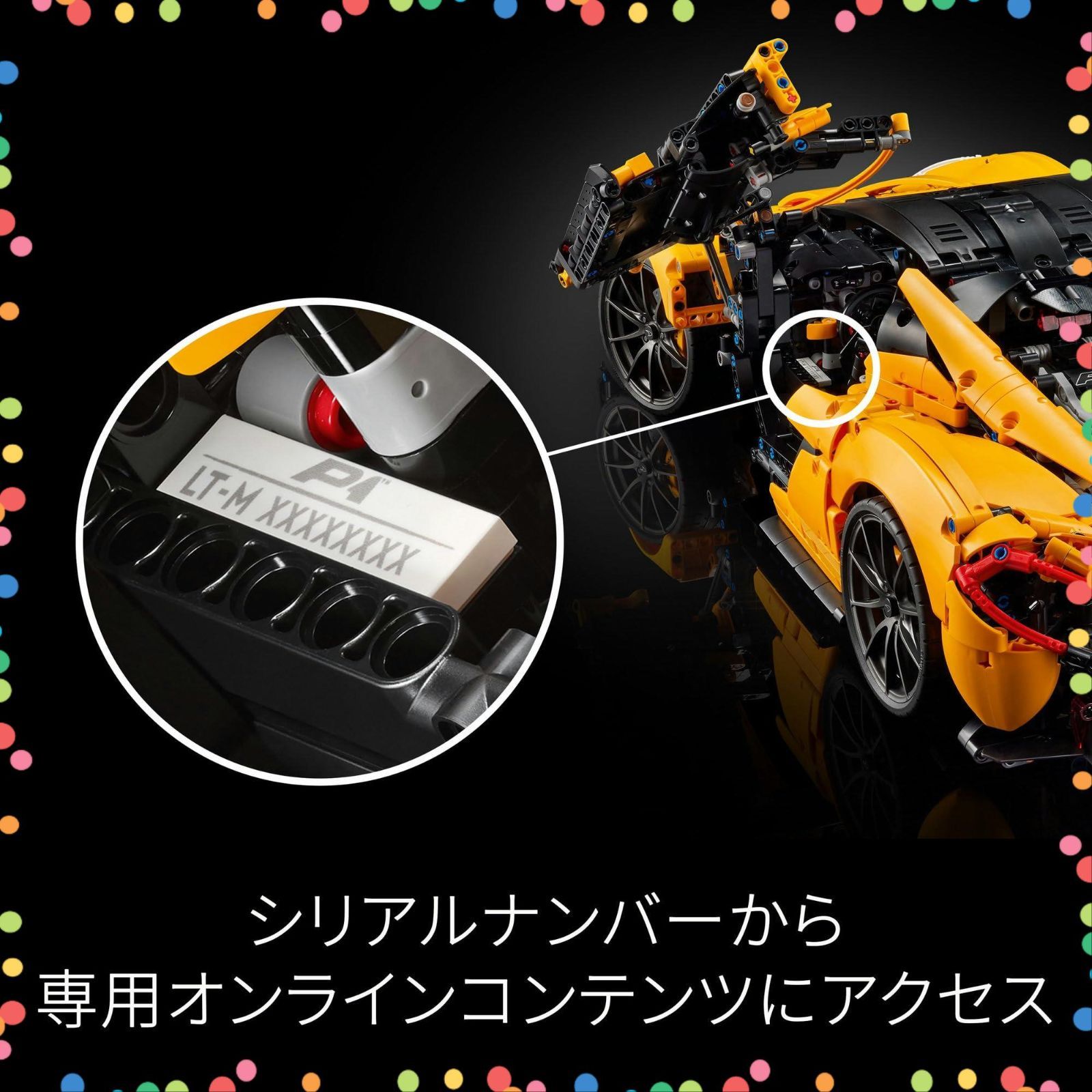  在庫 乗り物 車 女性 男性 ミニカーハイパーカー ブロック プレゼント 玩具 モデル おもちゃ 3893ピース P 1 McLaren 42172 テクニック LEGO レゴ その他 文房具 事務用品