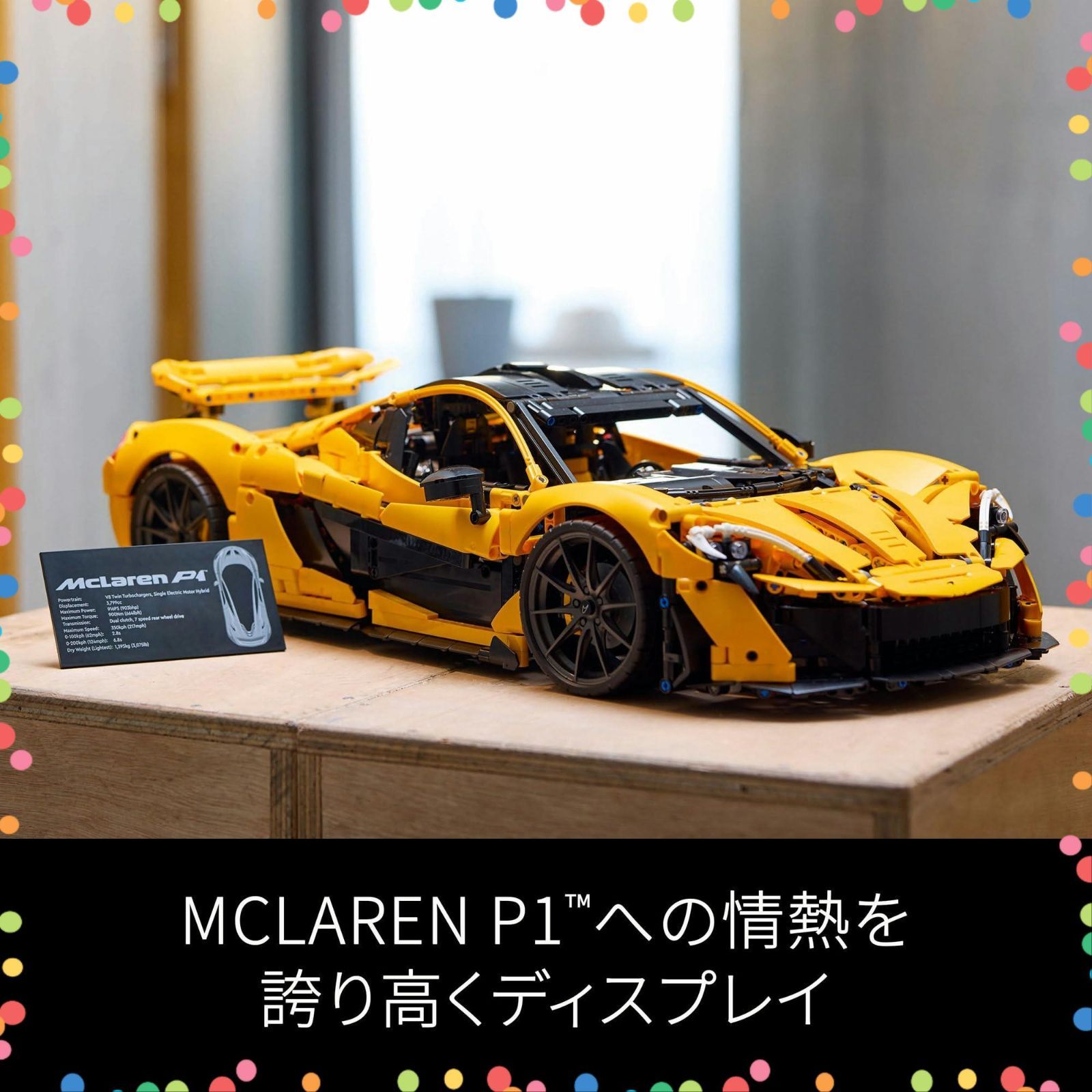 おもちゃ 3893ピース