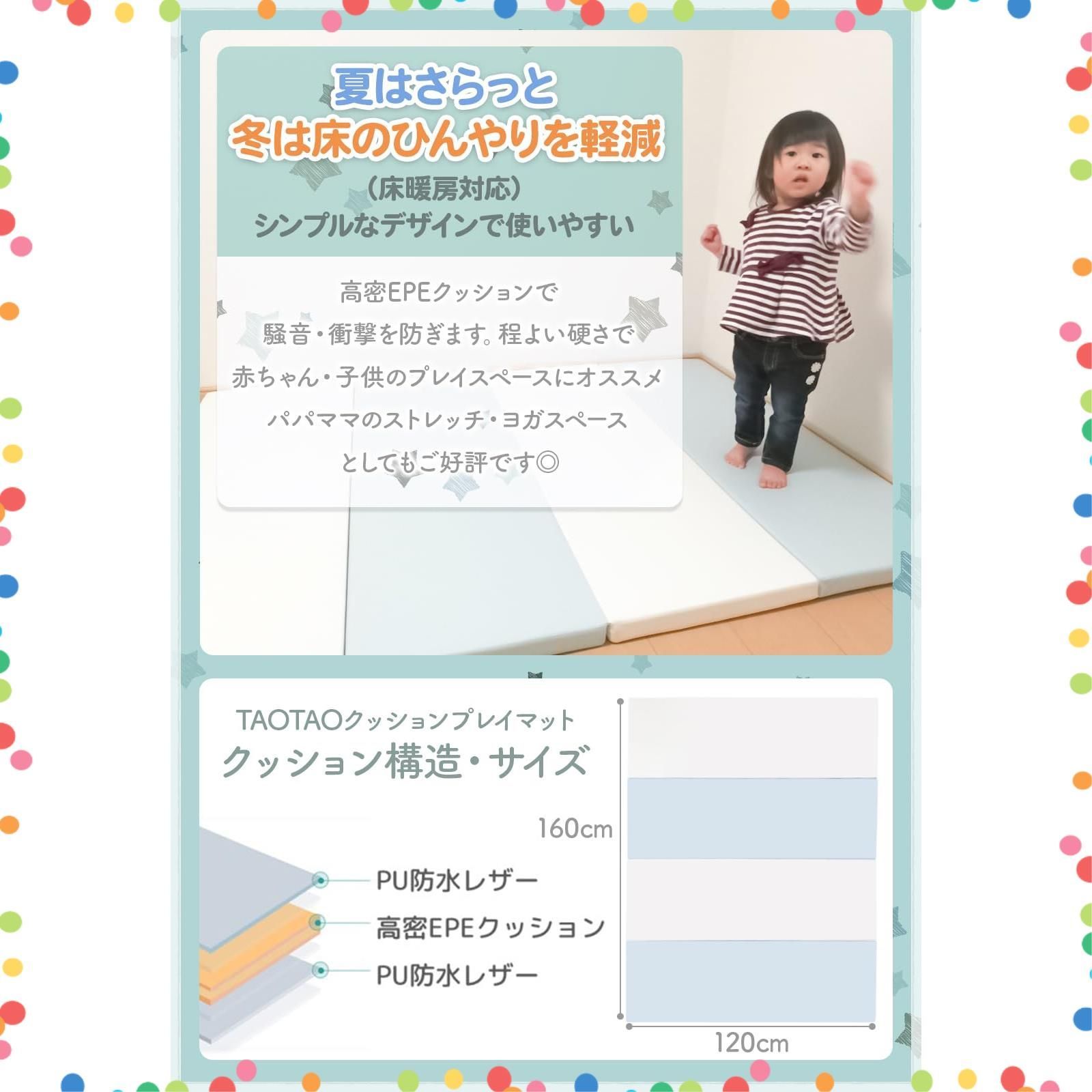 クッションプレイマット プレイマット