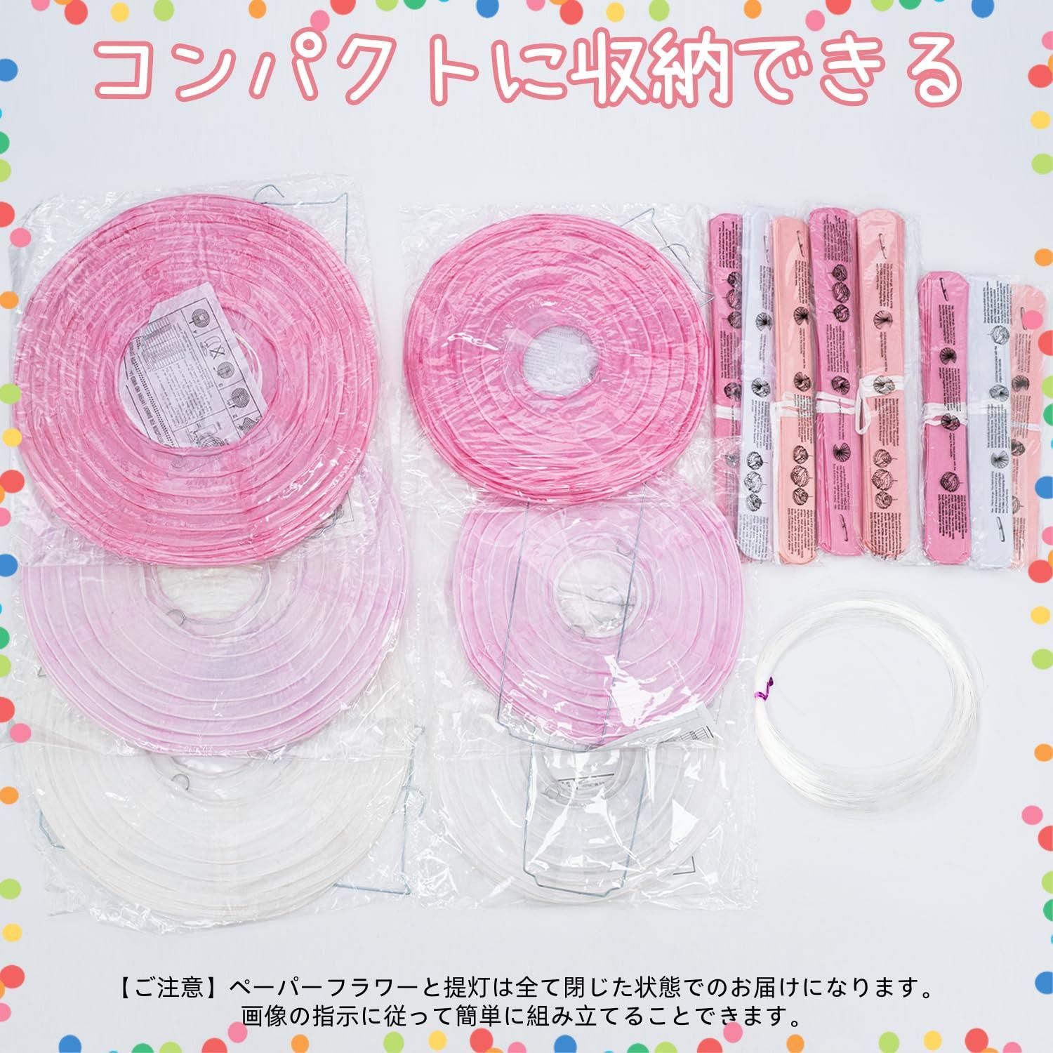 特価商品】飾り付け 誕生日 女の子 天井や壁に飾り 飾り ひな祭り・桜